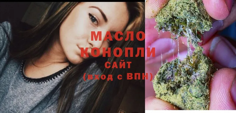 Дистиллят ТГК Wax  Динская 